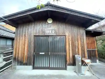 北辰妙見宮(滋賀県)