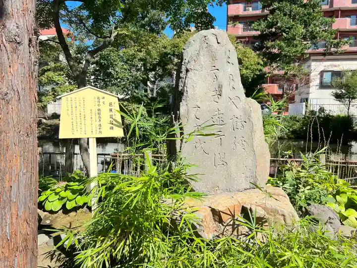 善知鳥神社(青森県)