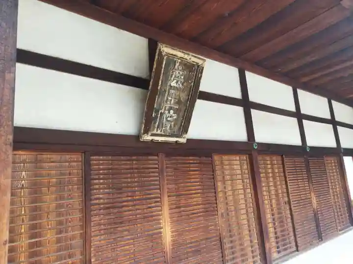 鹿王院(京都府)