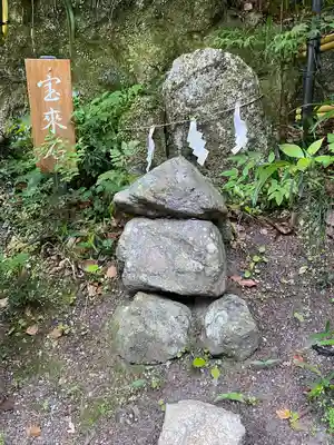 葛城一言主神社(奈良県)