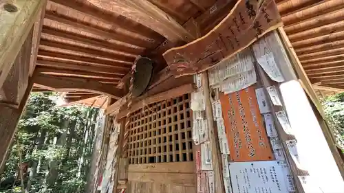 十王院(山形県)