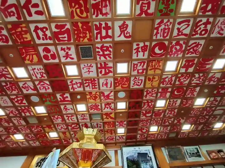 邇保姫神社のその他建物