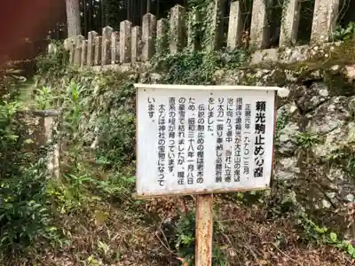 川内多々奴比神社のその他建物