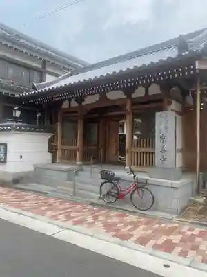 京善寺(大阪府)