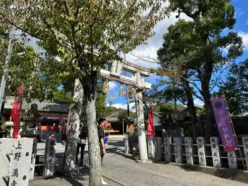 住吉大伴神社(京都府)
