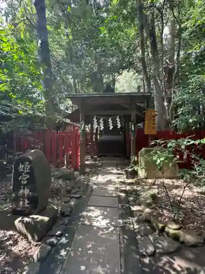 駒木諏訪神社(千葉県)