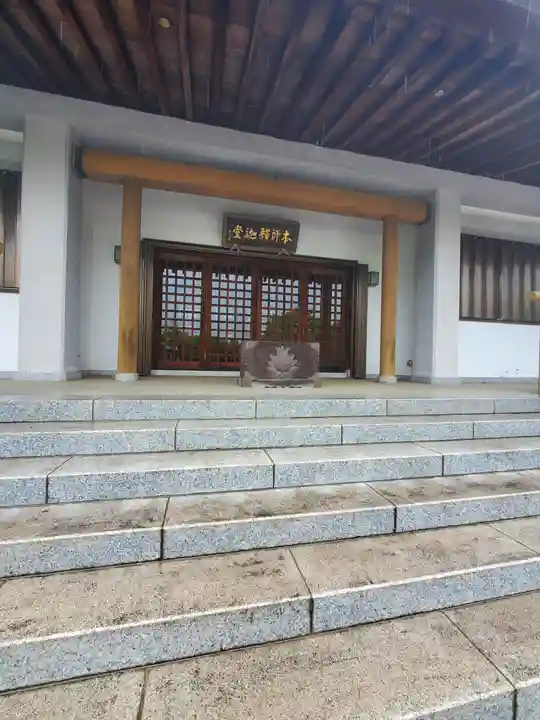 瑞法光寺(茨城県)