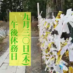 豊景神社(福島県)