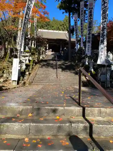 華厳寺(岐阜県)