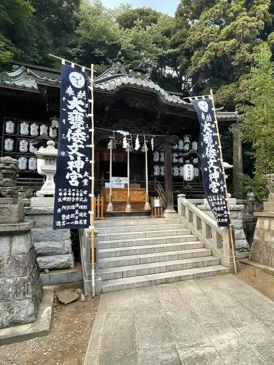 大甕神社(茨城県)