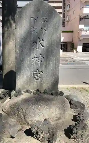 厚木神社のその他建物