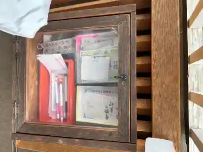 熊野神社(山梨県)