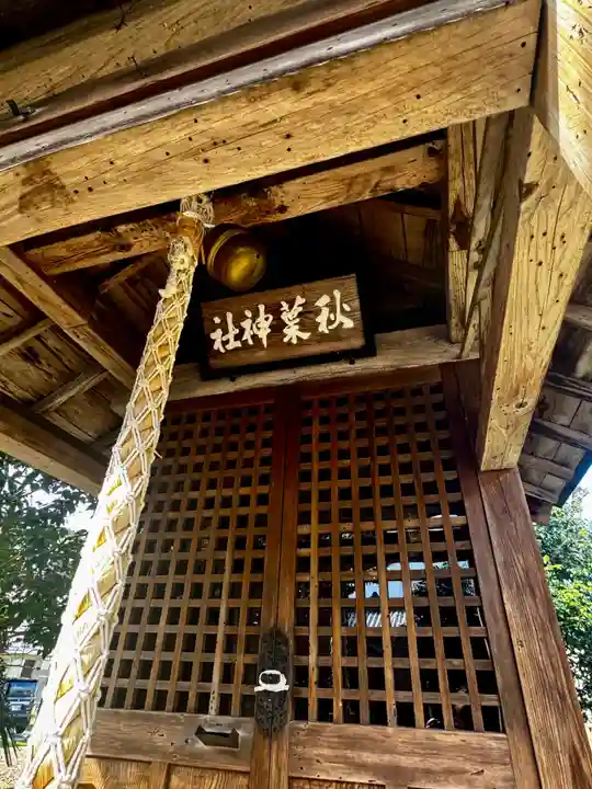 女代神社(兵庫県)