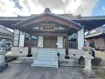 吉祥院(栃木県)
