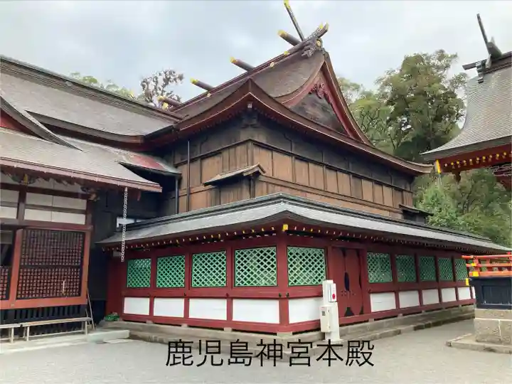 鹿児島神宮(鹿児島県)