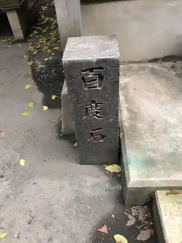 妙壽寺猿江別院のその他建物