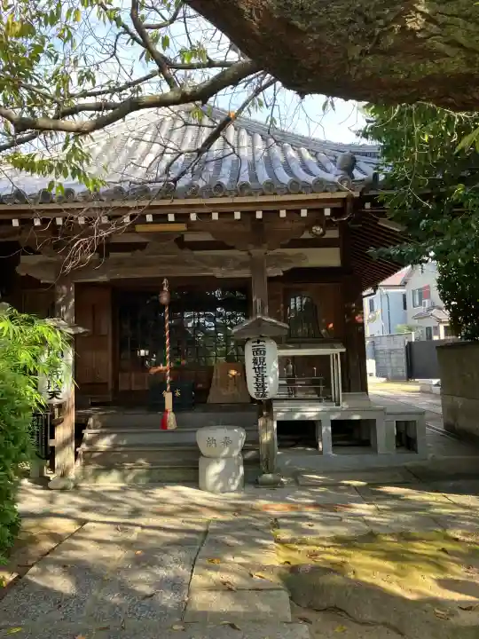 往生院(大阪府)