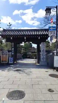 建仁寺(建仁禅寺)の山門・神門