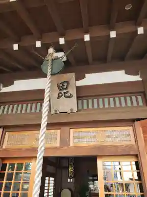 感通寺(東京都)