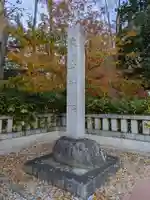 象山神社(長野県)
