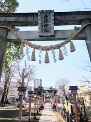 千住神社(東京都)