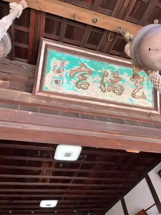 曽根天満宮(兵庫県)