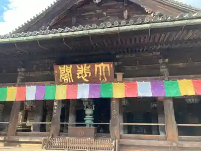 長谷寺(奈良県)