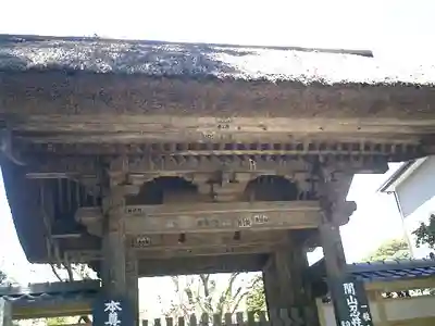 極楽寺（霊鷲山感應院極楽律寺）の山門・神門