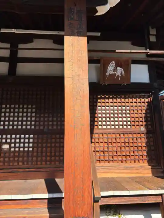 福勝寺(京都府)