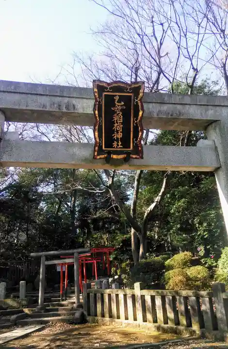 根津神社の鳥居