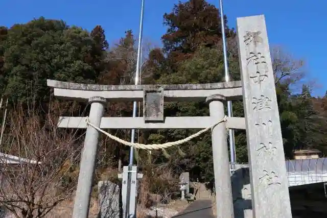中津川神社の鳥居