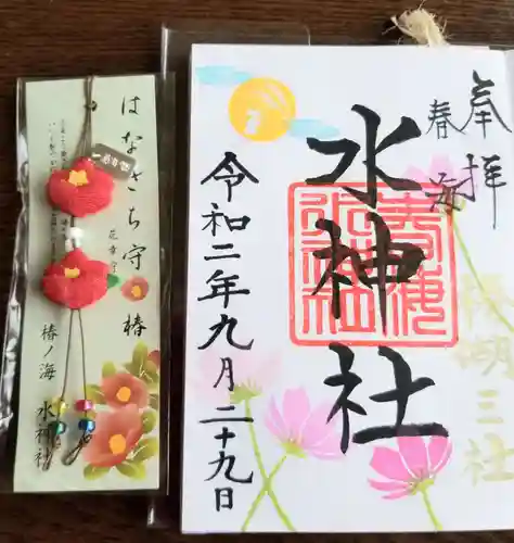 椿ノ海　水神社の授与品その他