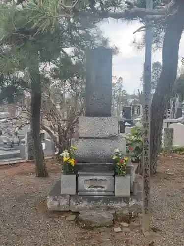 高源寺(群馬県)