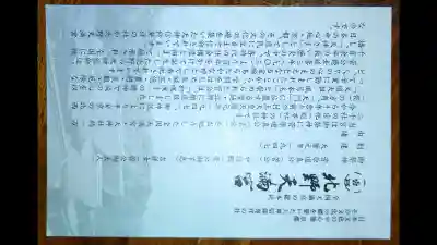 北野天満宮の{uncategorized: "未分類", other: "その他", undefined: "問題あり", building: "その他建物", grave: "お墓", sacred_gate: "鳥居", guardian: "狛犬", statue: "像", buddha: "仏像", history: "歴史", nature: "自然", garden: "庭園", animal: "動物", pagoda: "塔", temizu: "手水舎", mountain_gate: "山門・神門", sanctuary: "本殿・本堂", subordinate: "末社・摂社", art: "芸術", scenery: "景色", jizo: "地蔵", ema: "絵馬", goshuin: "御朱印", omikuji: "おみくじ", items: "授与品その他", amulet: "お守り", goshuincho: "御朱印帳", eats: "食事", festival: "お祭り", votive_dance: "神楽", shichigosan: "七五三参", wedding: "結婚式", experience: "体験その他", initially: "初詣", around: "周辺", anti_infection: "感染症対策"}