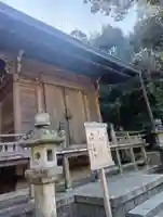 黒龍社(伊奈波神社境内社)(岐阜県)