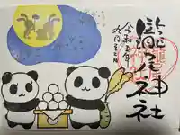 今市瀧尾神社(栃木県)