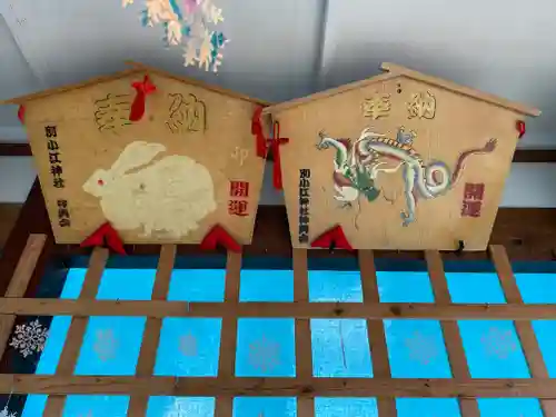 別小江神社(愛知県)