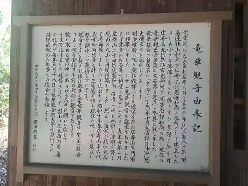 広壽山 福聚寺(福岡県)