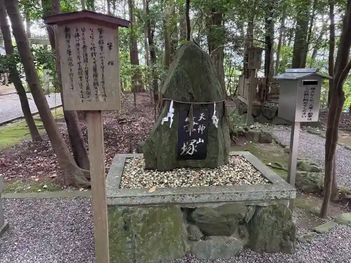 田丸神社(三重県)