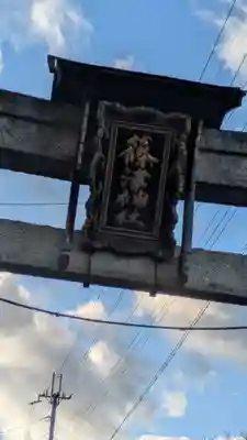 篠津神社(滋賀県)