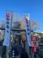 田無神社の{uncategorized: "未分類", other: "その他", undefined: "問題あり", building: "その他建物", grave: "お墓", sacred_gate: "鳥居", guardian: "狛犬", statue: "像", buddha: "仏像", history: "歴史", nature: "自然", garden: "庭園", animal: "動物", pagoda: "塔", temizu: "手水舎", mountain_gate: "山門・神門", sanctuary: "本殿・本堂", subordinate: "末社・摂社", art: "芸術", scenery: "景色", jizo: "地蔵", ema: "絵馬", goshuin: "御朱印", omikuji: "おみくじ", items: "授与品その他", amulet: "お守り", goshuincho: "御朱印帳", eats: "食事", festival: "お祭り", votive_dance: "神楽", shichigosan: "七五三参", wedding: "結婚式", experience: "体験その他", initially: "初詣", around: "周辺", anti_infection: "感染症対策"}