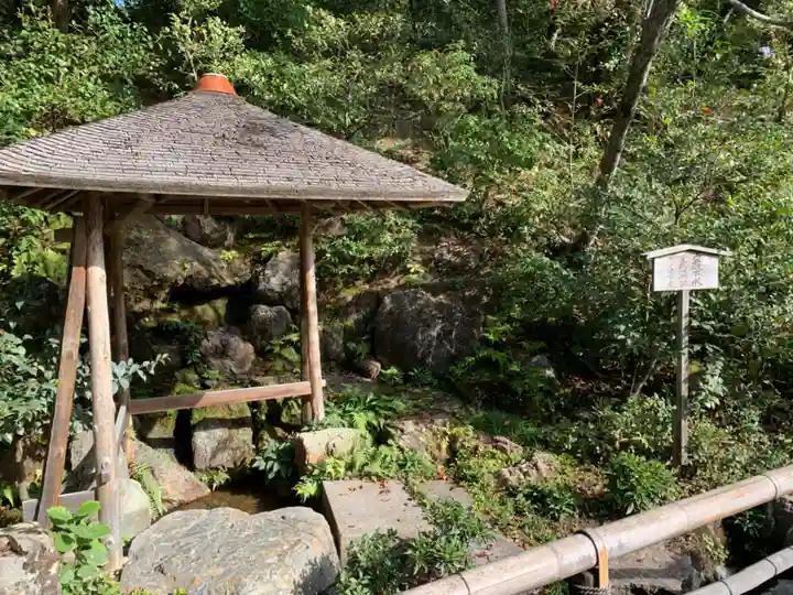 鹿苑寺(金閣寺)(京都府)