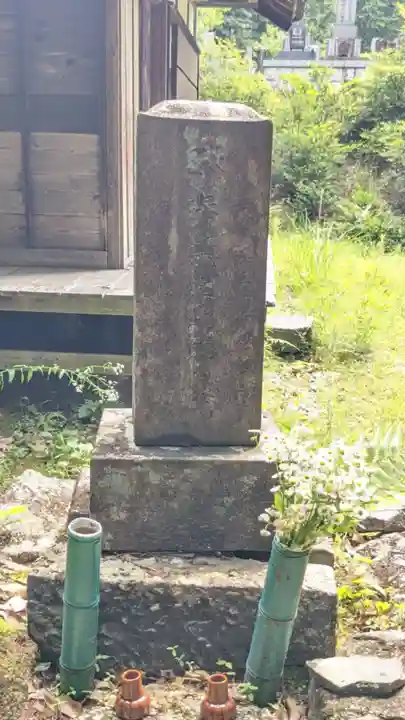 大厳院(愛知県)