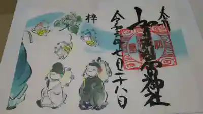 沢山あった中から、やっぱり神主さんのデザインにしました。