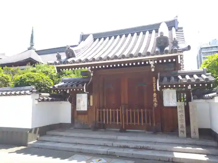 青蓮寺(大阪府)