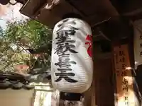 山科聖天 雙林院(双林院) のその他建物