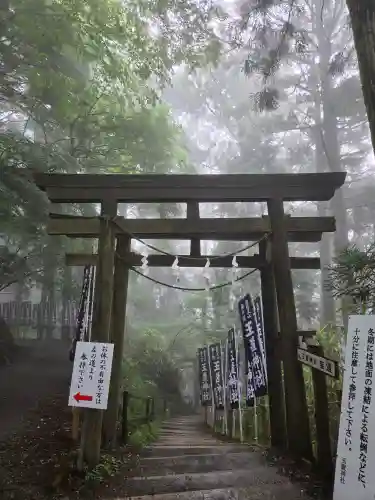 玉置神社(奈良県)