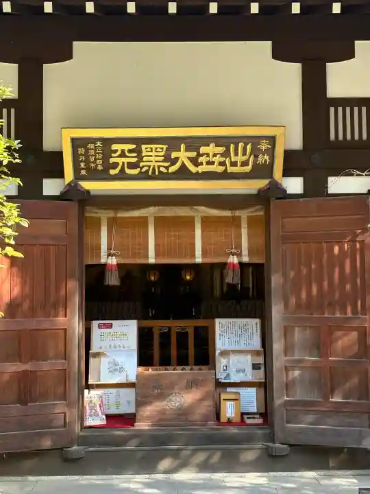 長谷寺の{uncategorized: "未分類", other: "その他", undefined: "問題あり", building: "その他建物", grave: "お墓", sacred_gate: "鳥居", guardian: "狛犬", statue: "像", buddha: "仏像", history: "歴史", nature: "自然", garden: "庭園", animal: "動物", pagoda: "塔", temizu: "手水舎", mountain_gate: "山門・神門", sanctuary: "本殿・本堂", subordinate: "末社・摂社", art: "芸術", scenery: "景色", jizo: "地蔵", ema: "絵馬", goshuin: "御朱印", omikuji: "おみくじ", items: "授与品その他", amulet: "お守り", goshuincho: "御朱印帳", eats: "食事", festival: "お祭り", votive_dance: "神楽", shichigosan: "七五三参", wedding: "結婚式", experience: "体験その他", initially: "初詣", around: "周辺", anti_infection: "感染症対策"}
