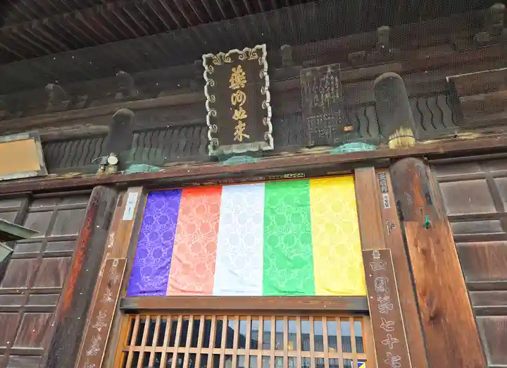 道隆寺(香川県)