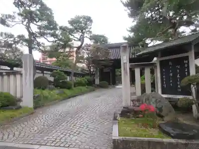 東秀院の山門・神門